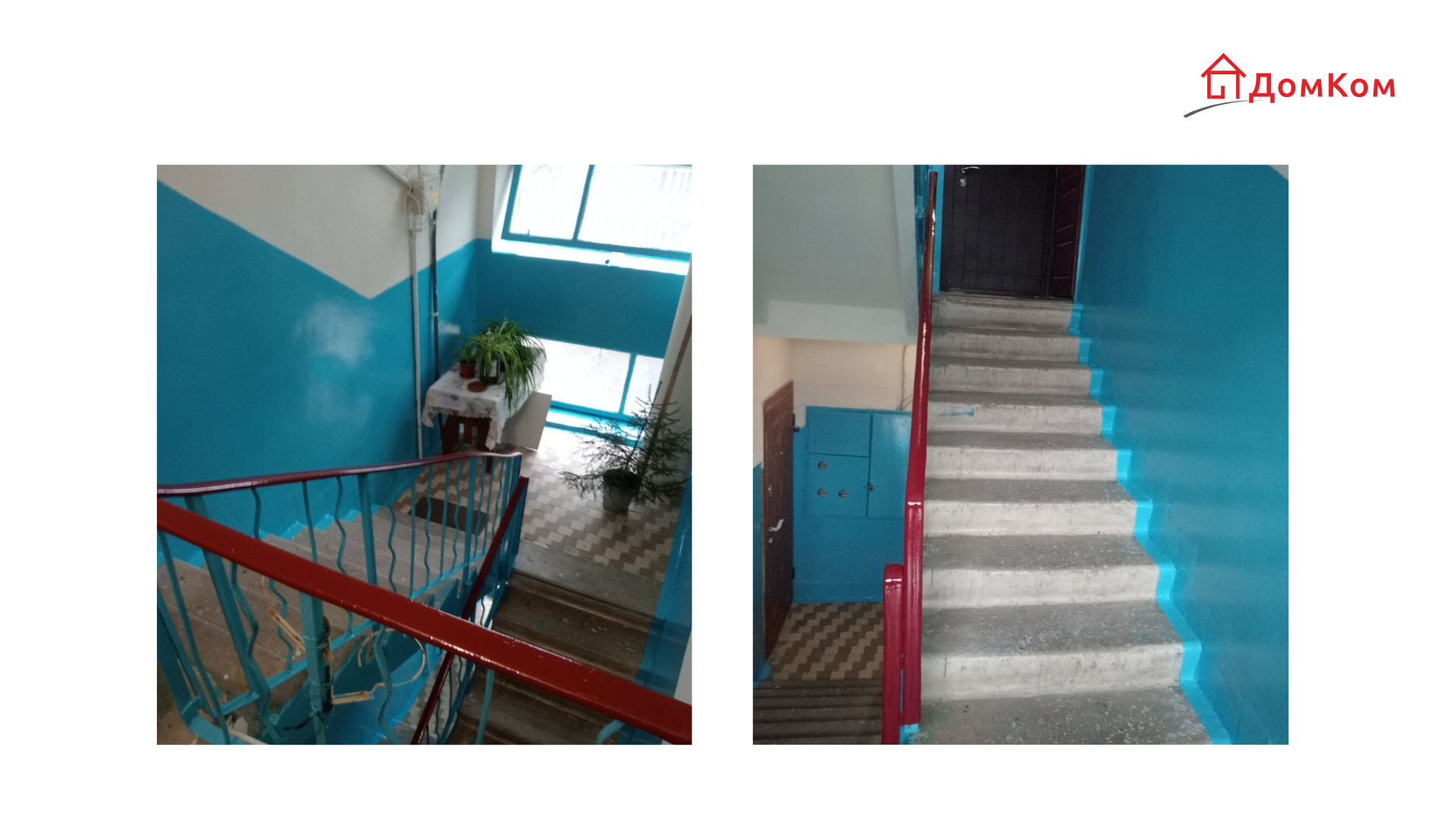 ДомКом Житомир