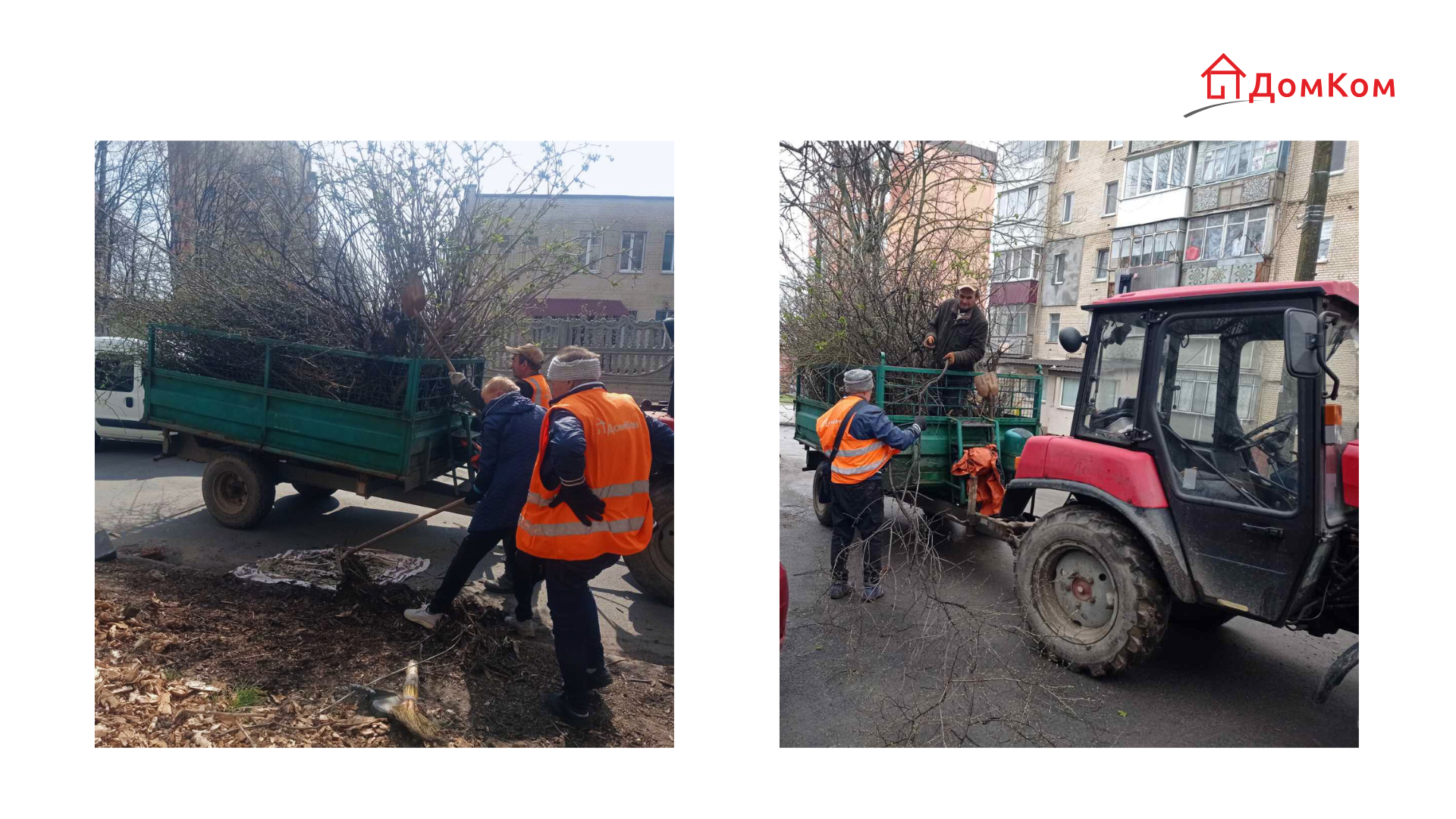 Керуюча компанія ДомКом Хмельницький